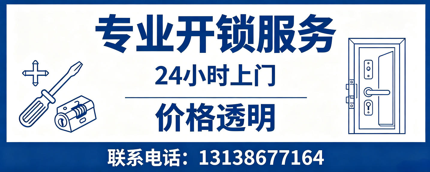 新安 配汽车芯片钥匙｜车钥匙全丢匹配、汽车遥控配制上门服务
